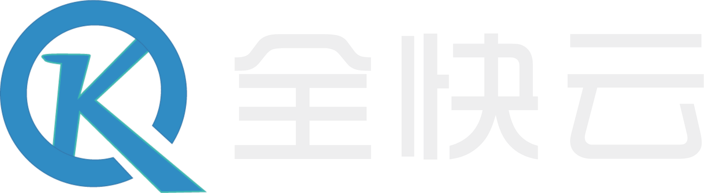 遂宁全科云计算有限公司旗下品牌